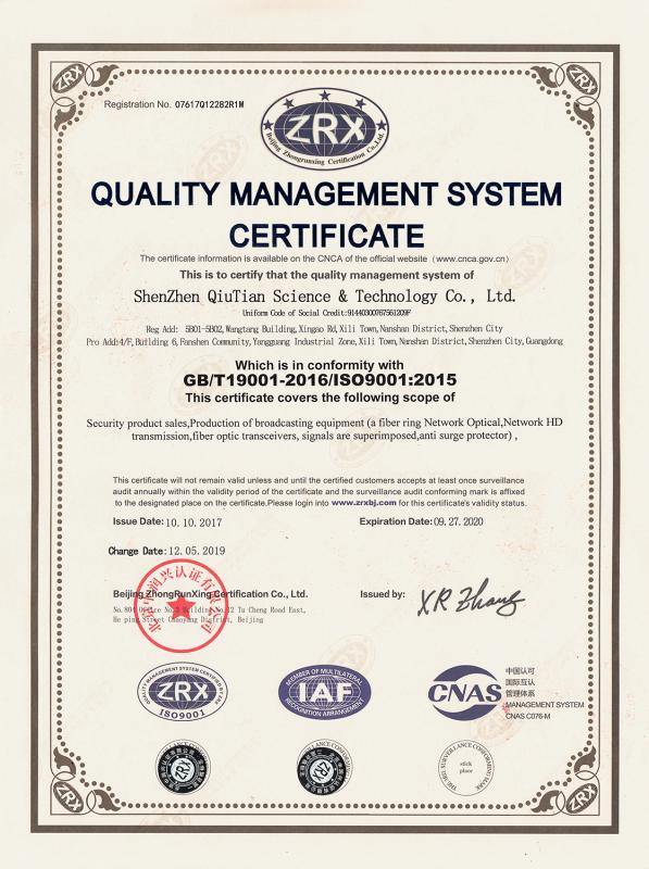 ISO9001 - Shenzhen Qiutian Technology Co., Ltd
