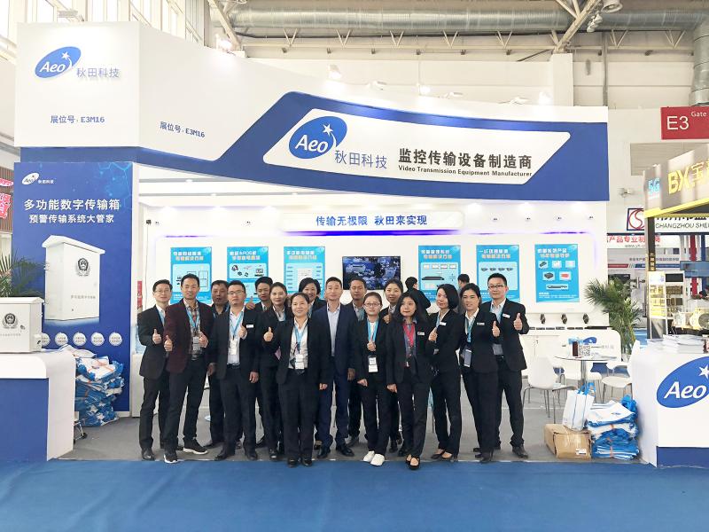 Verified China supplier - Shenzhen Qiutian Technology Co., Ltd
