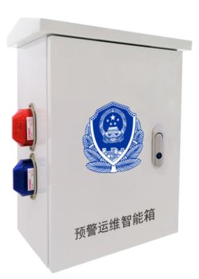 China Aviso prévio inteligente detalhado supervisório da caixa do caso IOT à venda