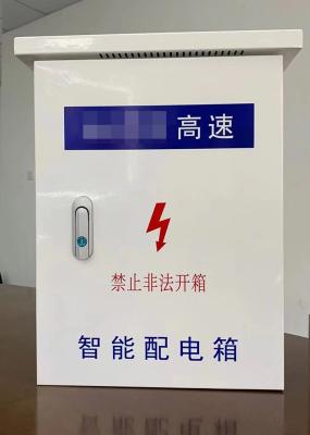 China Smart IoT Box Cabinet Rain Proof Dust Proof Anti-Lightning Anti-Electromag for sale