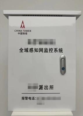 Cina Supporto per la personalizzazione della scatola di monitoraggio intelligente IOT AC220V in vendita
