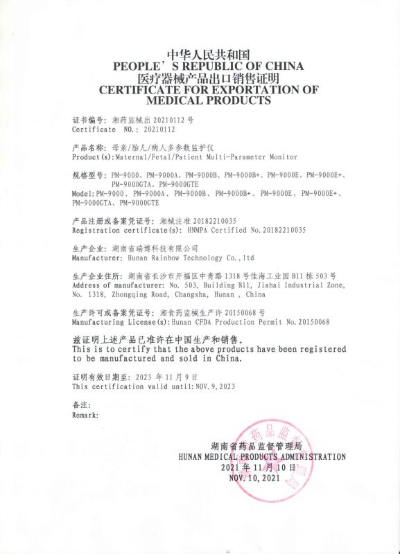 Certificate for exportation of medical products - Hunan Province Rainbow Technology Co., Ltd.