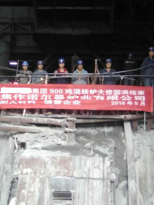 Verified China supplier - Jiaozuo Norman's Furnace Industry Co., Ltd.