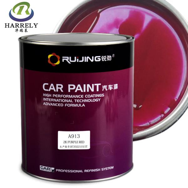 Quality Purple Red Color Touch Up Car Paint , OEM 2K Metallic Car Paint Lacquer for sale
