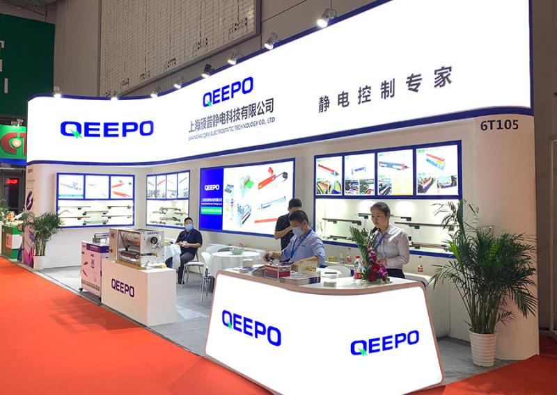 Verified China supplier - Shanghai Qipu Electrostatic Technology Co., Ltd.