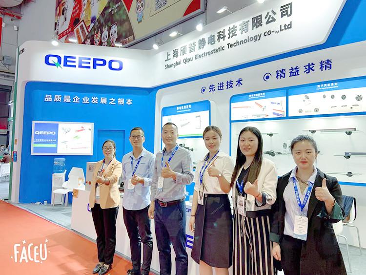 Verified China supplier - Shanghai Qipu Electrostatic Technology Co., Ltd.