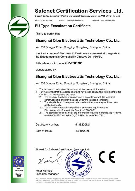 CE - Shanghai Qipu Electrostatic Technology Co., Ltd.