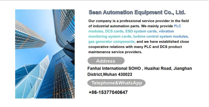 Proveedor verificado de China - Wuhan Sean Automation Equipment Co.,Ltd