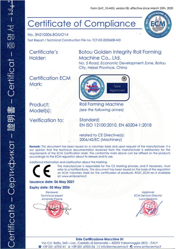 Certification Test - Product certificate - Botou Golden Integrity Roll Forming Machine Co., Ltd