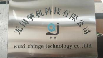 China Factory - WuXi Chinge Technology Co.,Ltd