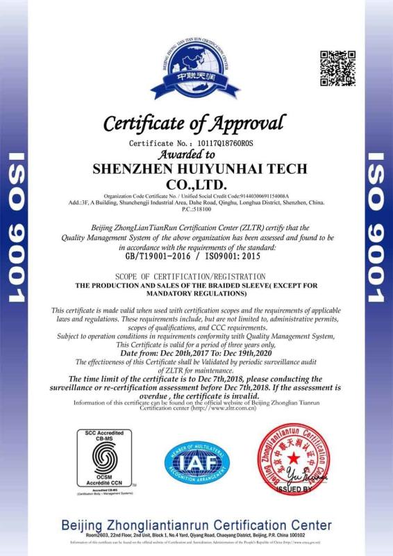 ISO 9001:2015 - SHENZHEN HUIYUNHAI TECH CO., LTD