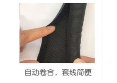 China Light Weight Self Wrapping Split Braided Sleeving , Pet Wrap Braided Sleeving for sale