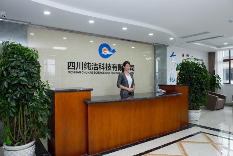 Fournisseur chinois vérifié - Sichuan Pure Science And Technology Co., Ltd.