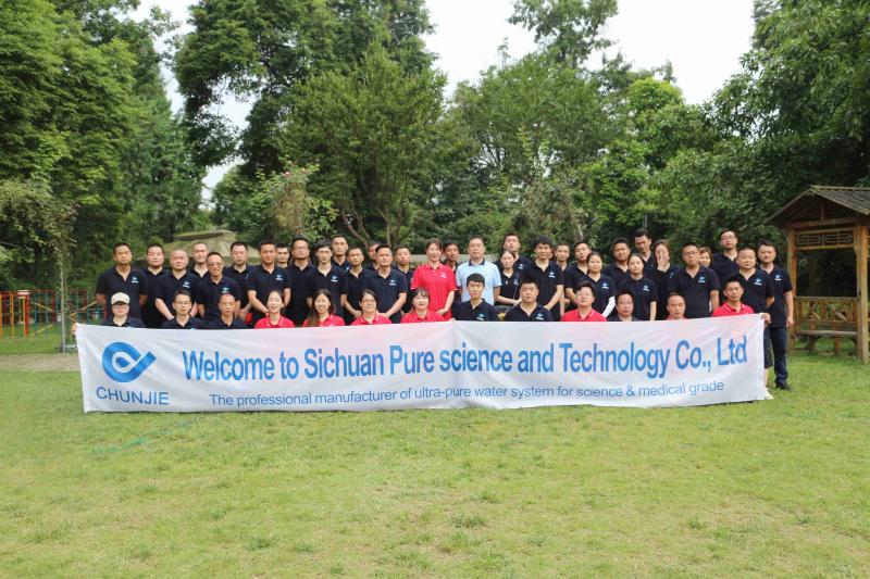 確認済みの中国サプライヤー - Sichuan Pure Science And Technology Co., Ltd.