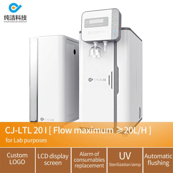 Quality HPLC LC MS Laboratory Ultrapure Water System Integrated Distilled Water Machine for sale