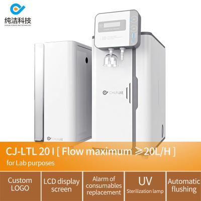China Logotipo personalizable 10L/H Sistema de agua ultrapura de laboratorio Sistema de agua ultrapura de laboratorio en venta