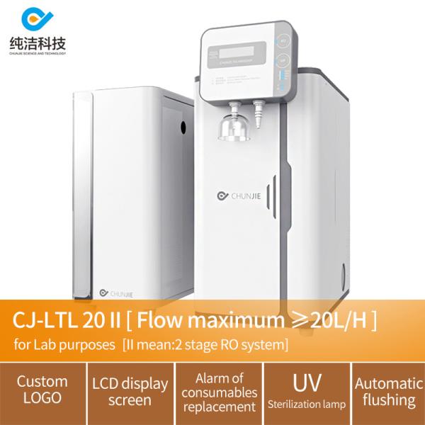 Quality Custom 20L/H Hospital Lab DI Water System TOC Laboratory Water Deionizer DI Type for sale