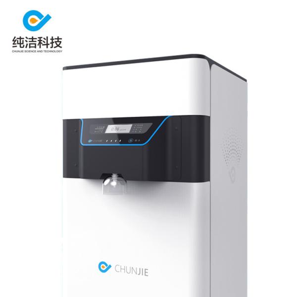 Quality Customized 40L/H Lab Water Deionizer Ultrapure Water Machine for sale