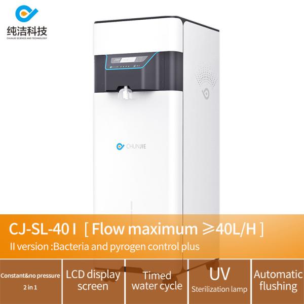 Quality Medical Lab DI Water System Deionizer Distilled Water Maker Machine 100W for sale