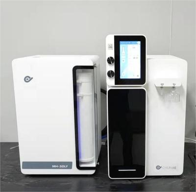 China Type I Type II Medical Water Purification Systems Commercial Water Purification Machine OEM for sale