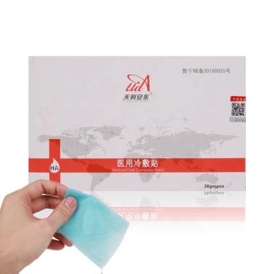 China 21 X 24Cm Medical Cold Compress Patches Sensitive Skin Repair for sale