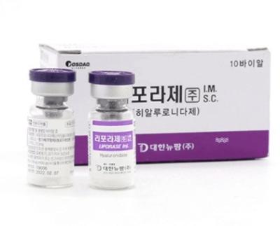 中国 韓国元のLiporaseの粉のヒアルウロニダーゼの解決はHAの皮膚注入口を分解する 販売のため