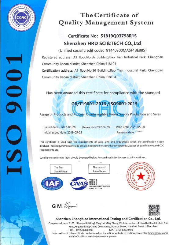 ISO9001:2015 - Shenzhen HRD SCI&TECH CO.,Ltd