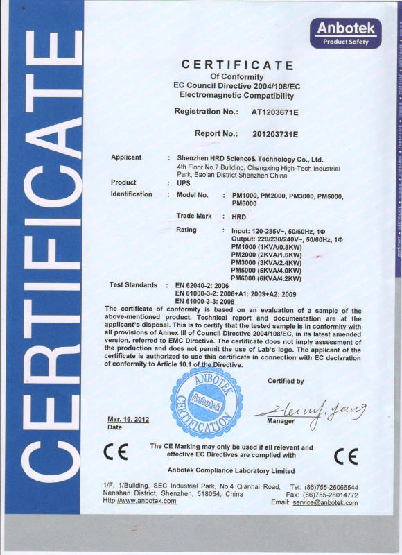IEC - Shenzhen HRD SCI&TECH CO.,Ltd