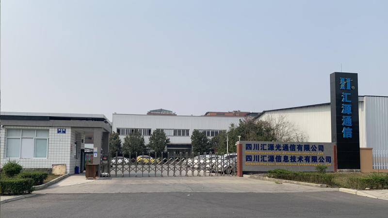 確認済みの中国サプライヤー - Sichuan Huiyuan Optical Communications Co., Ltd,