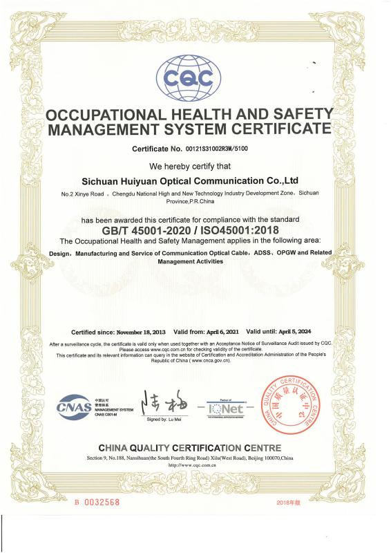 OCCUPATIONAL HEALTH AND SAFETY MANAGEMENT SYSTEM CERTIFICATE - Sichuan Huiyuan Optical Communications Co., Ltd,