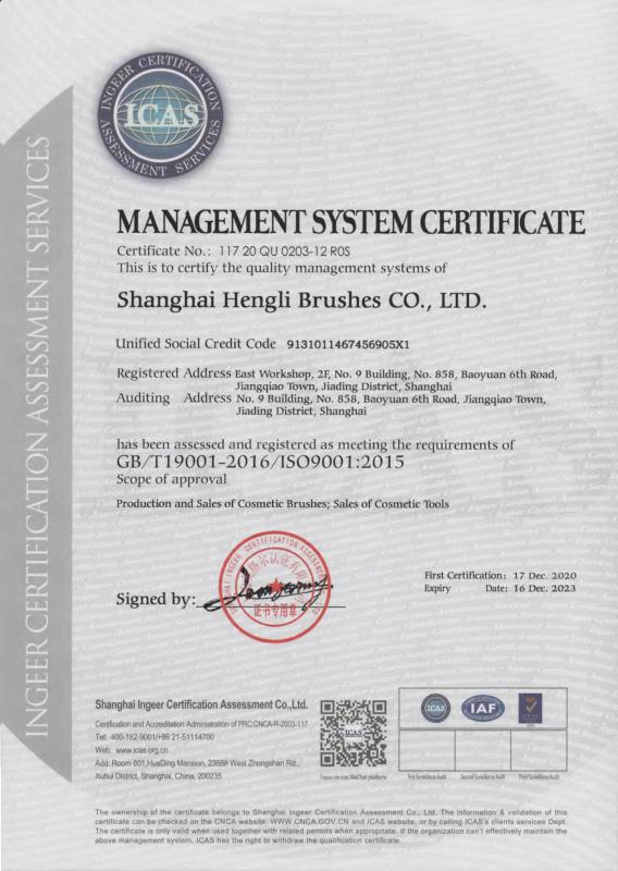 ISO9001 - Shanghai Hengli Brushes Co., Ltd.