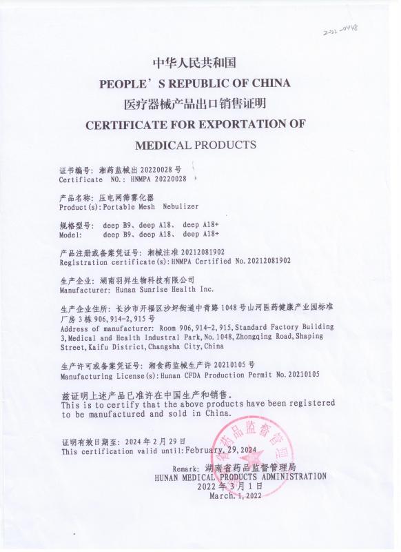 Exportation of medical products - Hunan Sunrise Health Inc.