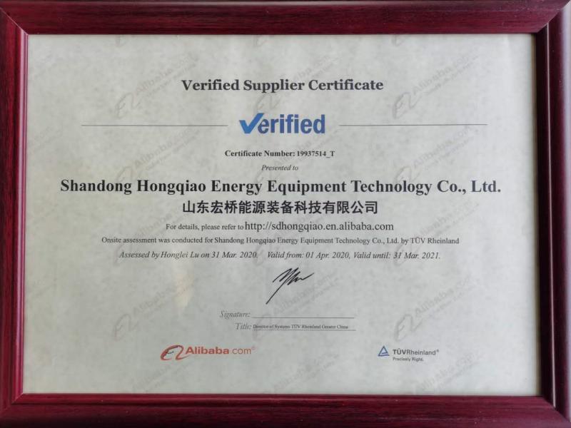 TUV - Shandong Hongqiao Energy Equipment Technology Co., Ltd.