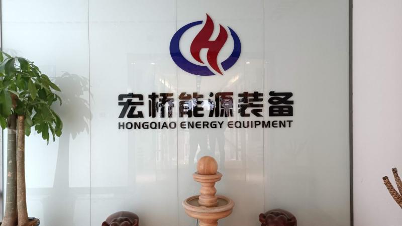Verified China supplier - Shandong Hongqiao Energy Equipment Technology Co., Ltd.