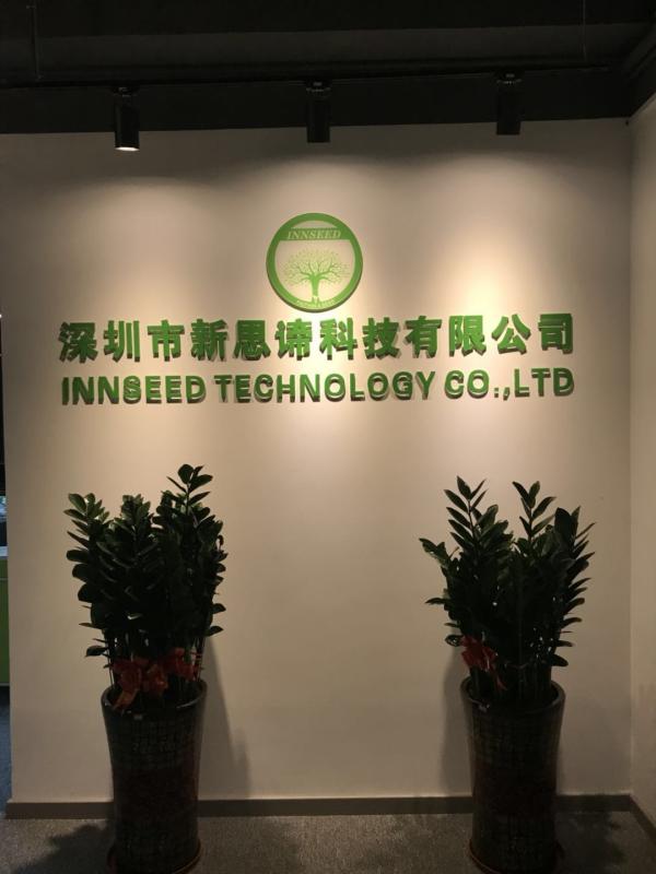 Verified China supplier - Innseed Technology Co.,Ltd