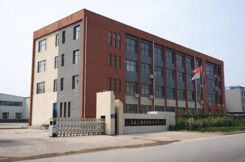 Verified China supplier - INNO RFID TECHNOLOGY CO.,LTD