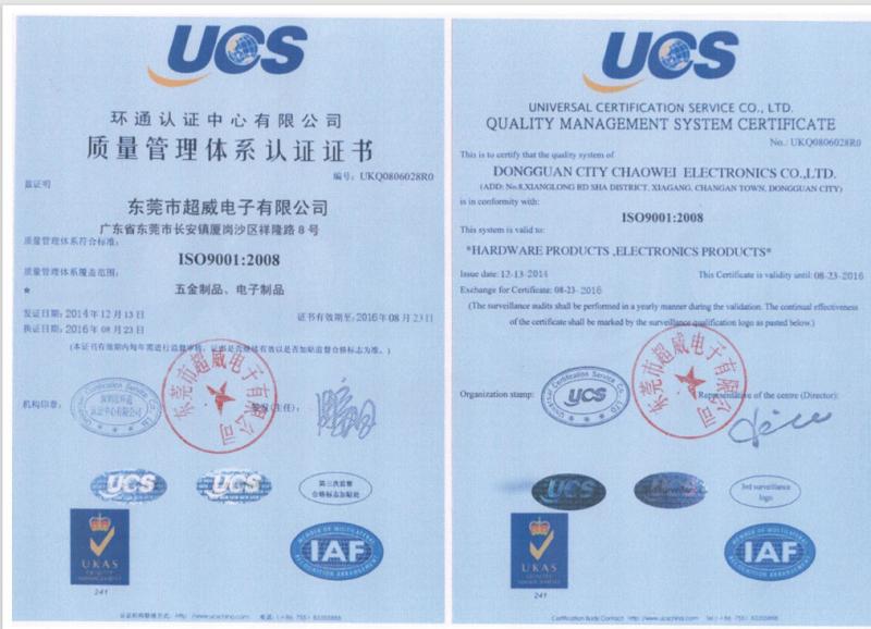 ISO - Dongguan Chaowei Electronics Co., Ltd