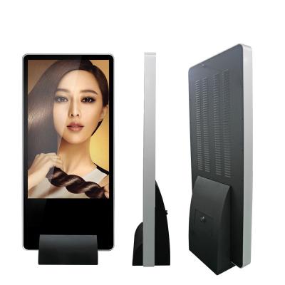China Ultra Slim All In One Digital Signage , Advertising Playing Vertical Digital Signage Display for sale