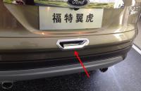 Κίνα Της Ford Kuga διαφυγών 2013 του 2014 αυτόματο σώματος περιποίησης κύπελλο πορτών μερών οπίσθιο προς πώληση