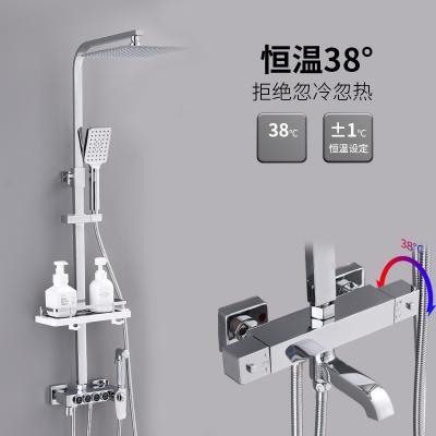 China 304 Stainless Steel Shower Set Wall Mounted Hot And Cold Taps for sale
