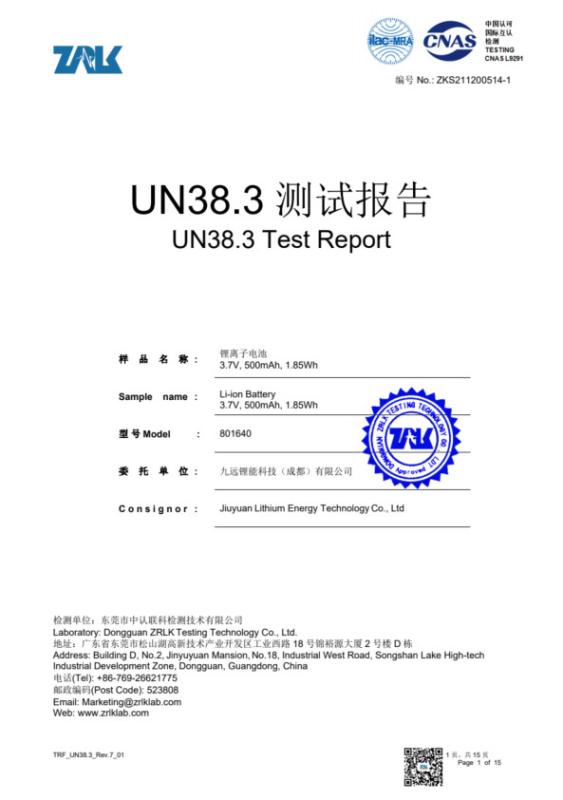 UN38.3 Test Report - Shenzhen Hiio Technology