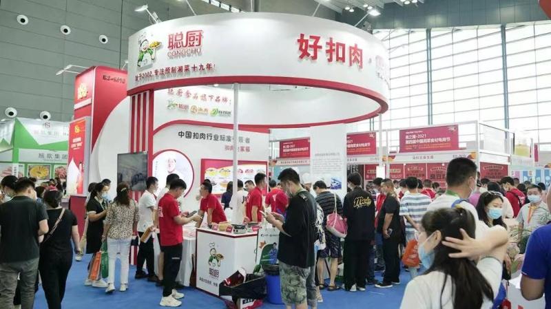 Fornecedor verificado da China - Hunan xin Congchu Food Co., Ltd.