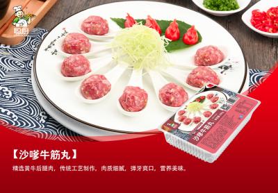 Chine Boulettes de viande surgelées délicieuses à vendre