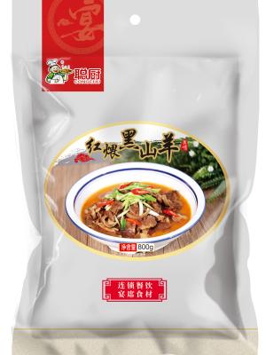 Chine Nourriture 800G emballée tout préparée cuite une viande de chèvre grande de catégorie à vendre