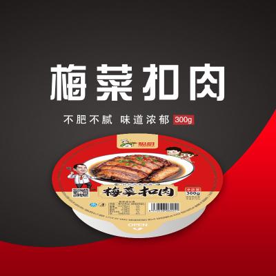 China Het Vacuümzak Gesmoorde Varkensvlees van Mei Cai Kou Rou Frozen Prepared Meals met Bewaarde Groente Te koop