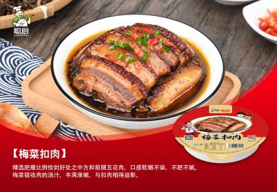 China HACCP Certified Ready To Eat Packaged Food 130g Frozen Mei Cai Pork Belly for sale