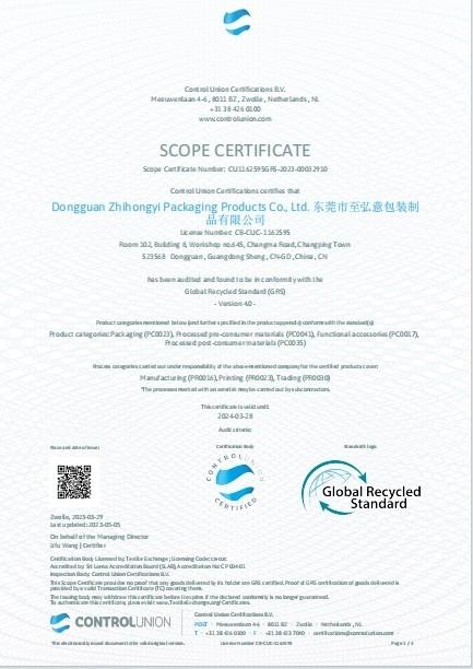 GRS - Dongguan Zhihongyi Packaging Products Co., Ltd.