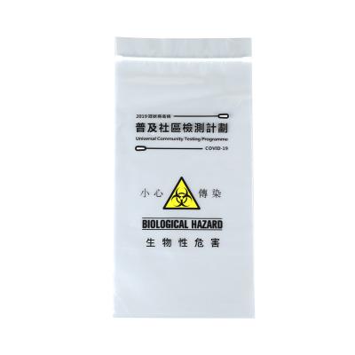 China Saco de plástico reutilizável auto-selado 0,03 0,04 mm com impressão ODM e logotipo personalizado à venda