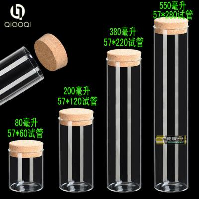China 57mm diameter tube glass bottle storage jar for sale