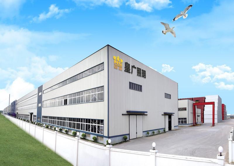 Verified China supplier - Anhui HG Industrial Co., Ltd.